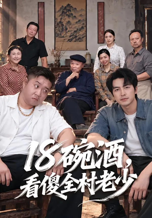 你夺我工厂，可我手握账本
